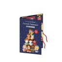 Little People Big Dreams, Advent Calendar